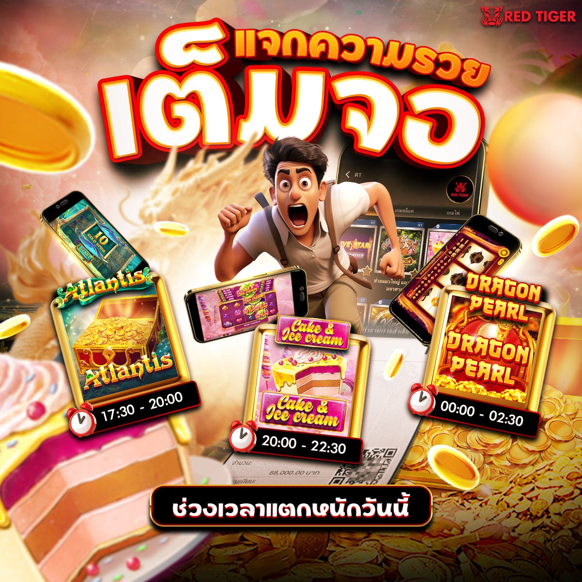 สล็อต168