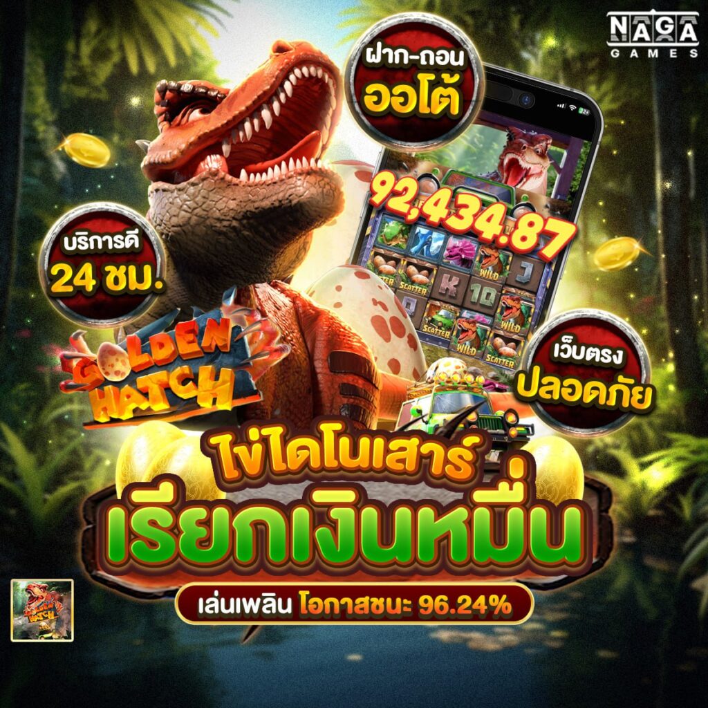สล็อต888