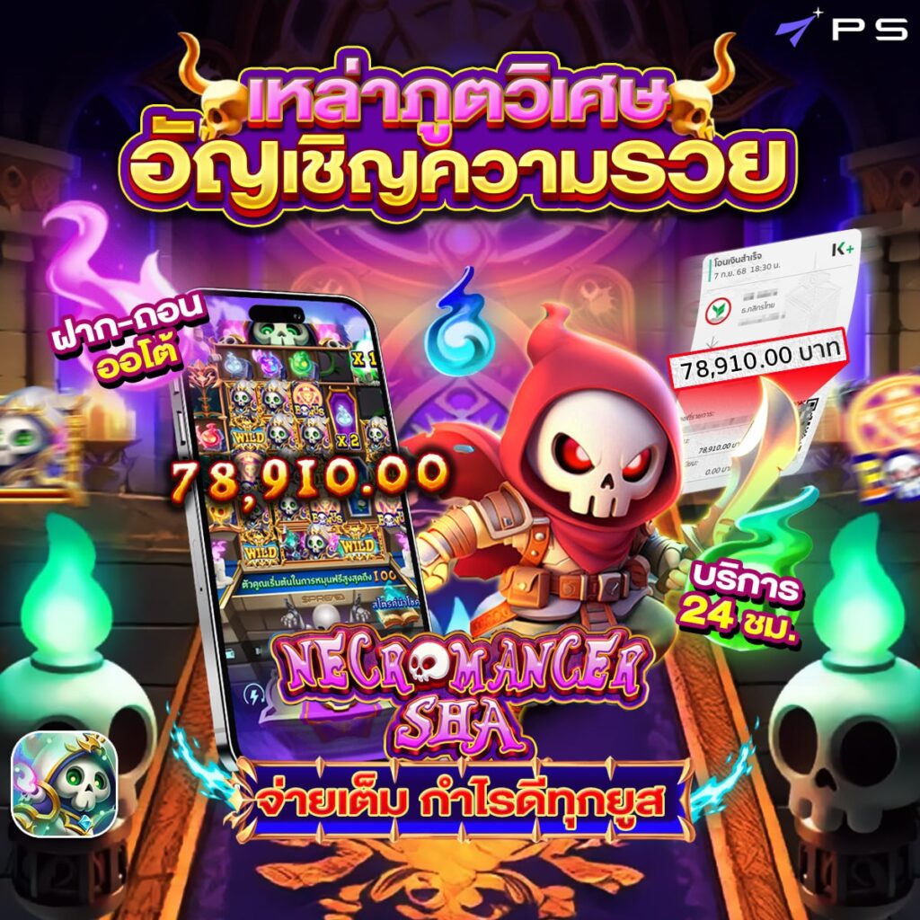 สล็อต888